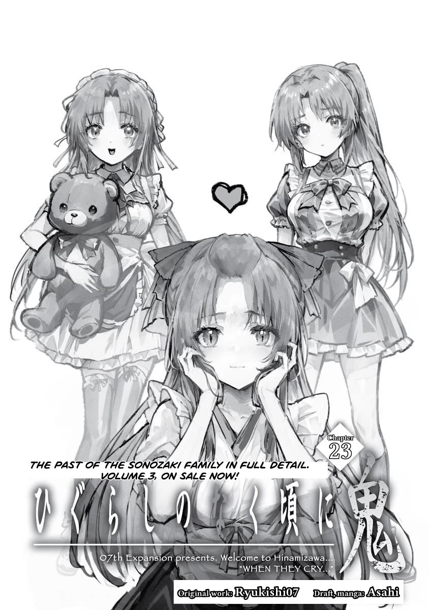 Higurashi no Naku Koro ni Oni Chapter 23 page 1 - Chapter 23