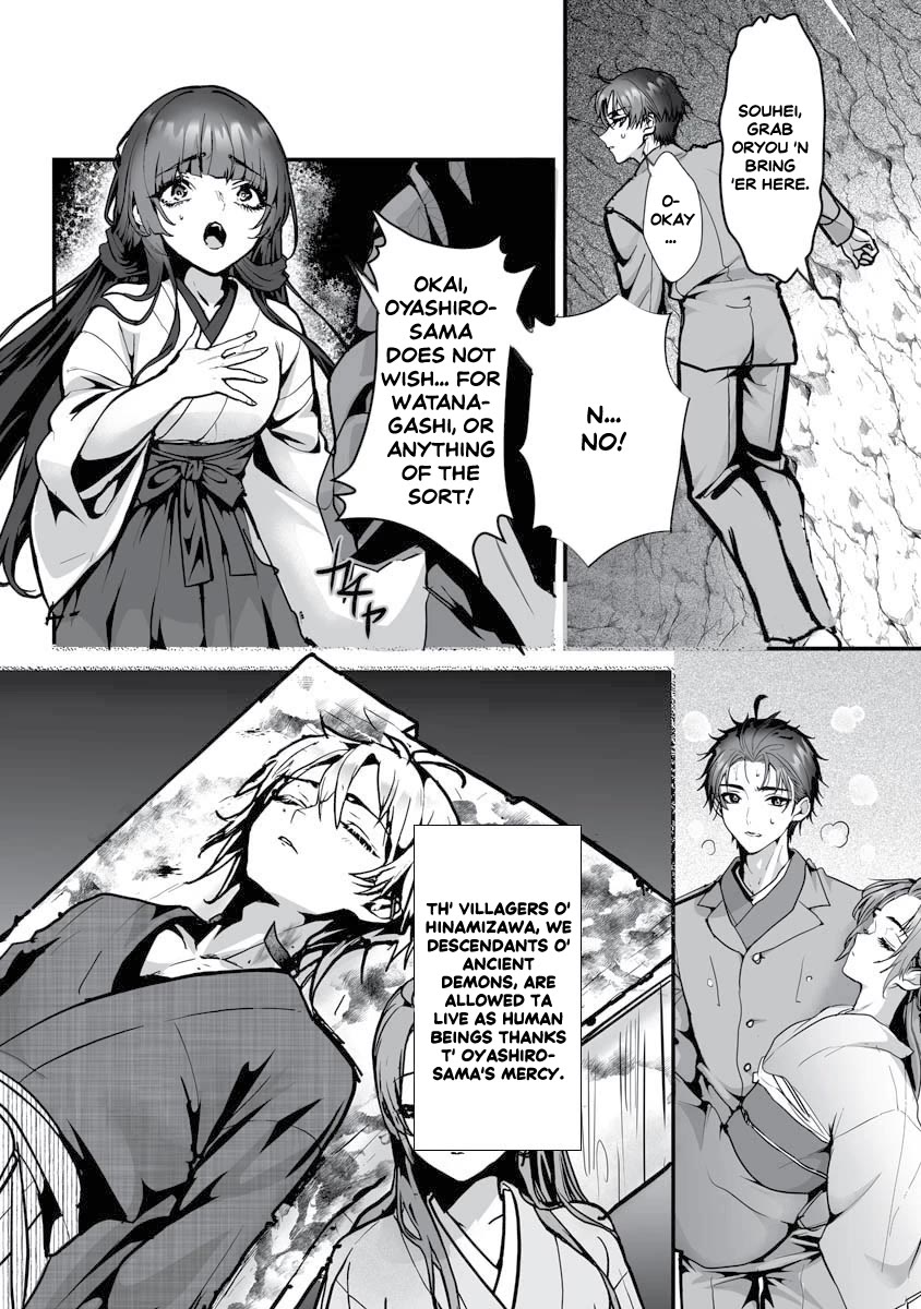 Higurashi no Naku Koro ni Oni Chapter 23 page 12 - Chapter 23