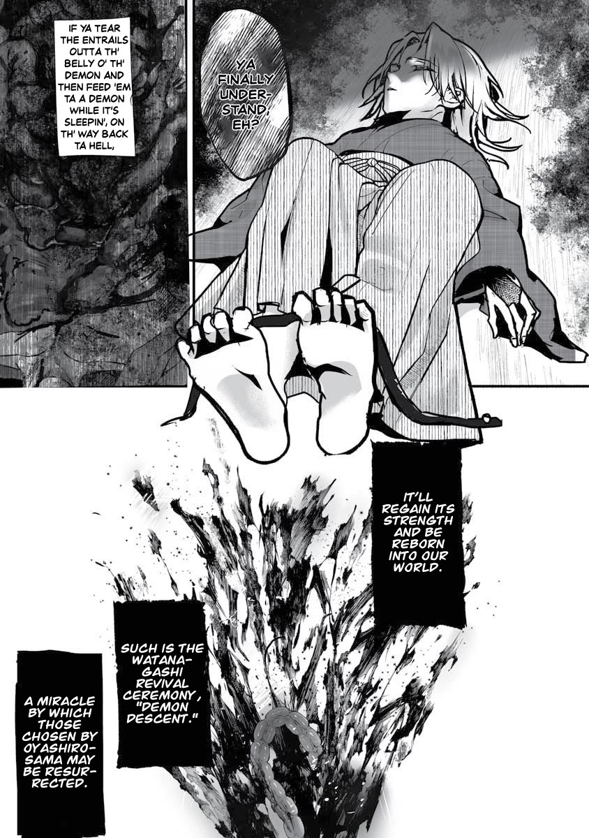 Higurashi no Naku Koro ni Oni Chapter 23 page 15 - Chapter 23