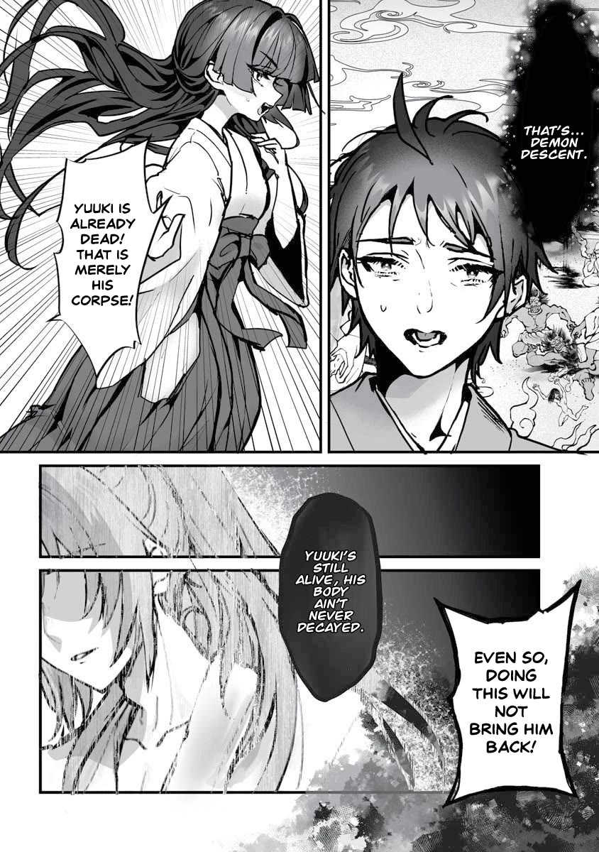 Higurashi no Naku Koro ni Oni Chapter 23 page 16 - Chapter 23