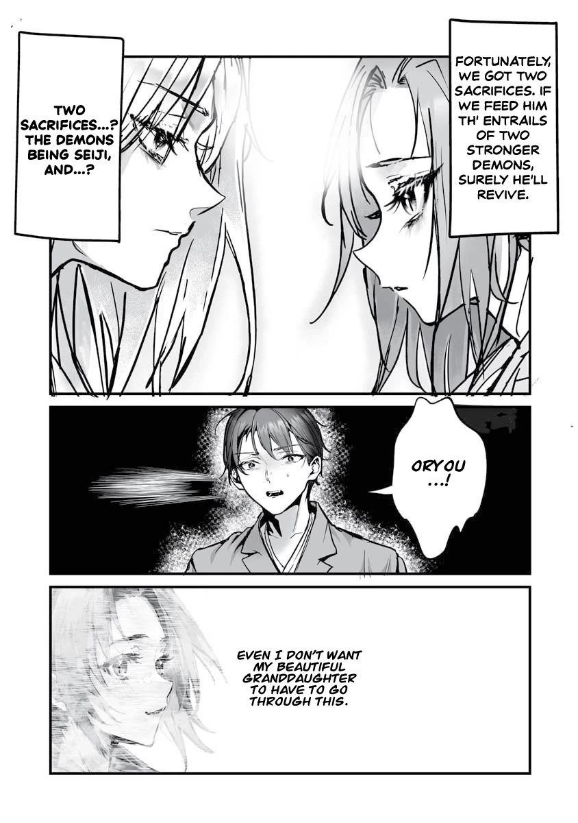 Higurashi no Naku Koro ni Oni Chapter 23 page 17 - Chapter 23