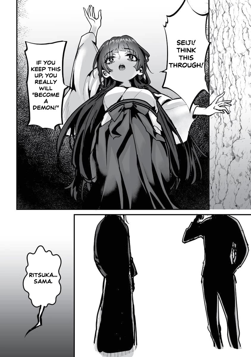 Higurashi no Naku Koro ni Oni Chapter 23 page 2 - Chapter 23