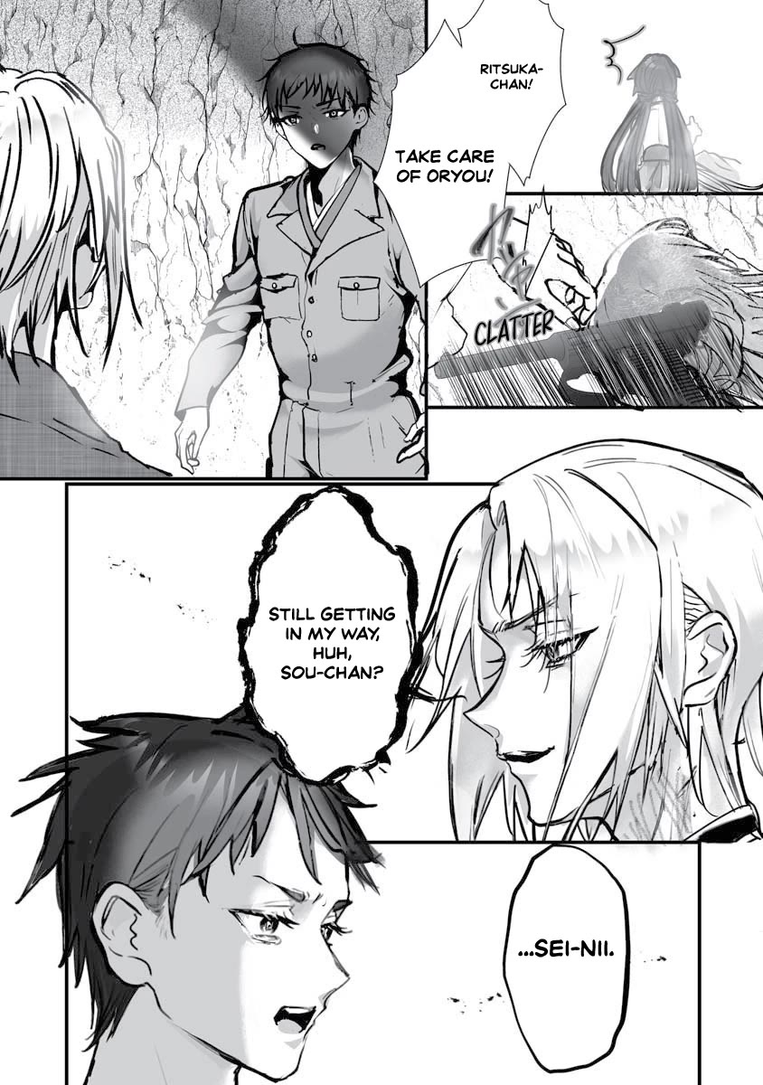 Higurashi no Naku Koro ni Oni Chapter 23 page 23 - Chapter 23