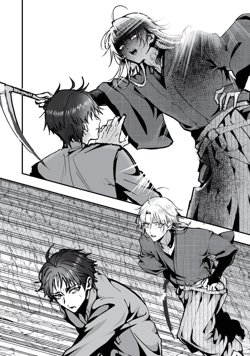 Higurashi no Naku Koro ni Oni Chapter 23 page 24 - Chapter 23