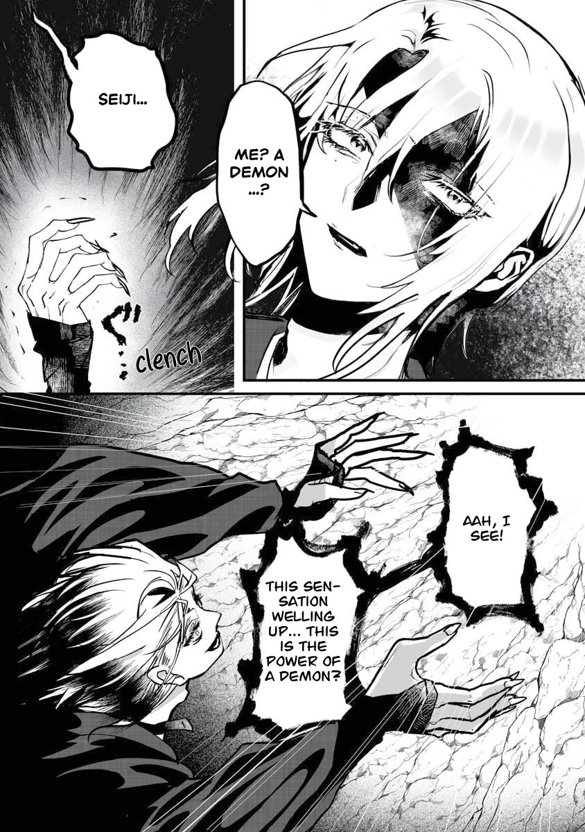 Higurashi no Naku Koro ni Oni Chapter 23 page 3 - Chapter 23