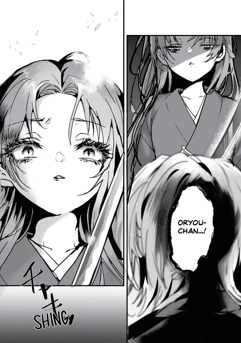 Higurashi no Naku Koro ni Oni Chapter 23 page 30 - Chapter 23