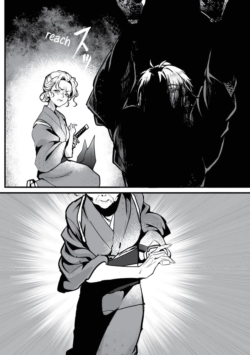 Higurashi no Naku Koro ni Oni Chapter 23 page 4 - Chapter 23