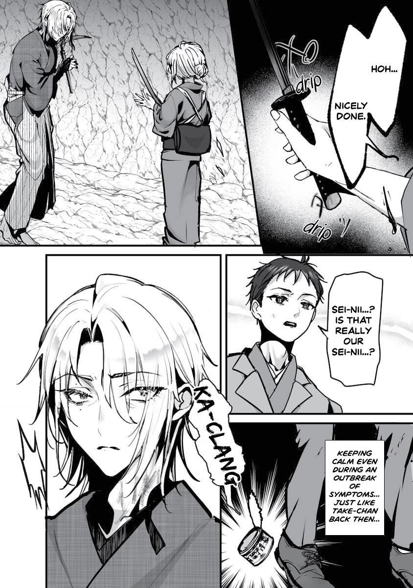 Higurashi no Naku Koro ni Oni Chapter 23 page 6 - Chapter 23