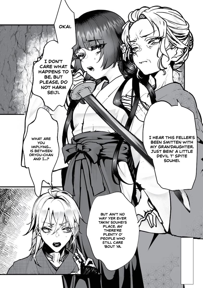 Higurashi no Naku Koro ni Oni Chapter 23 page 8 - Chapter 23