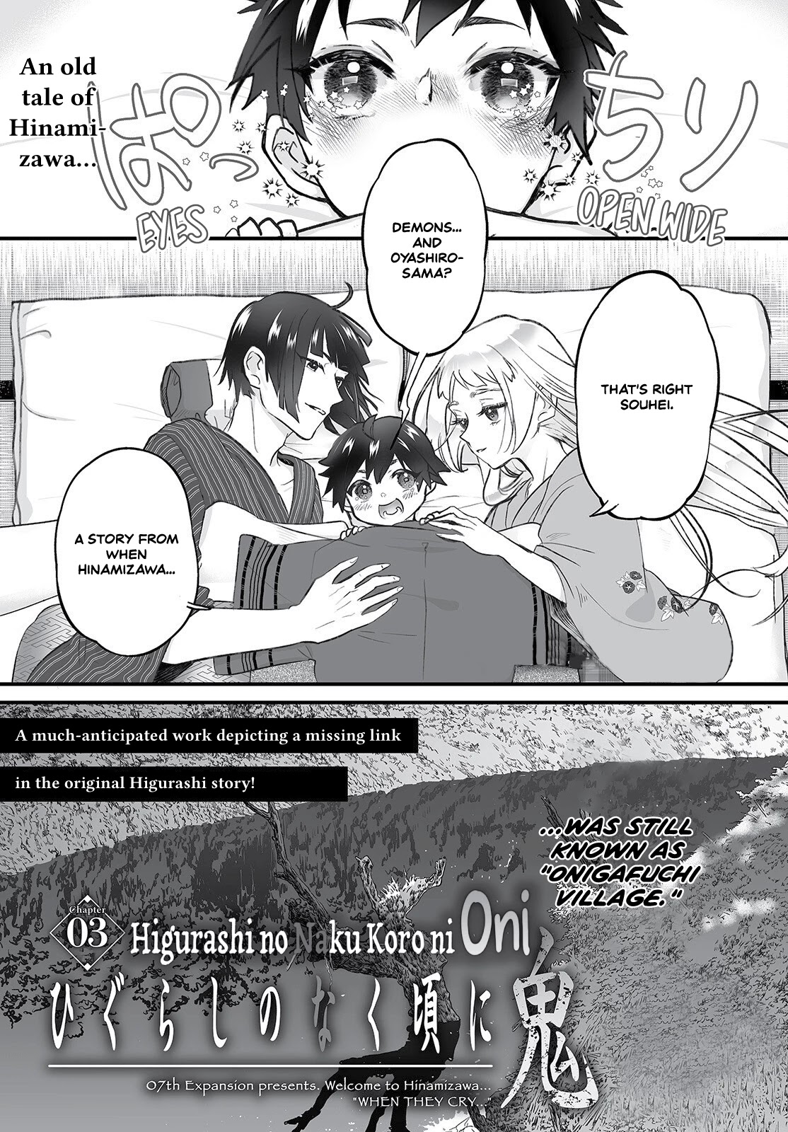 Higurashi no Naku Koro ni Oni Chapter 3 page 1 - Chapter 3