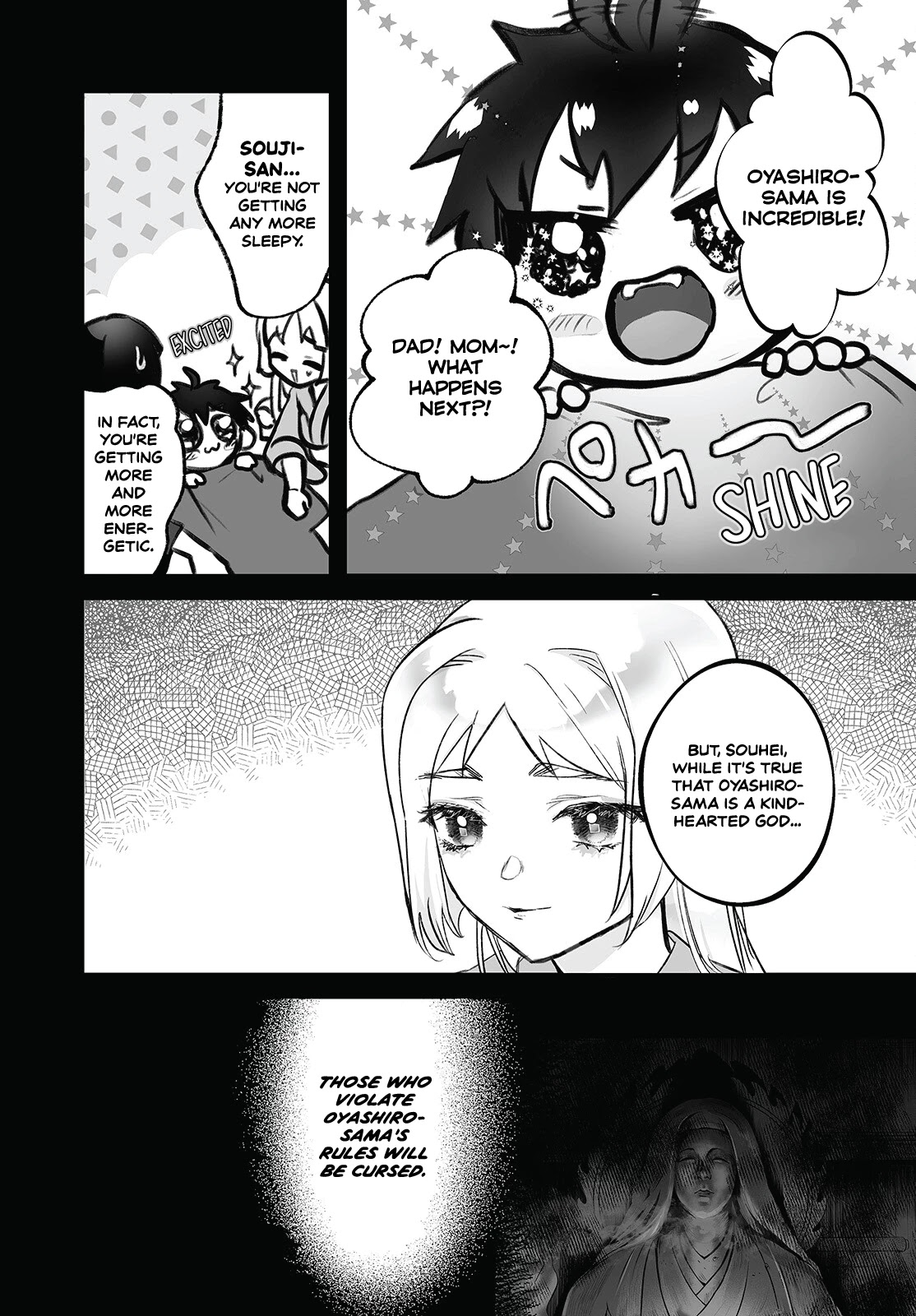 Higurashi no Naku Koro ni Oni Chapter 3 page 3 - Chapter 3