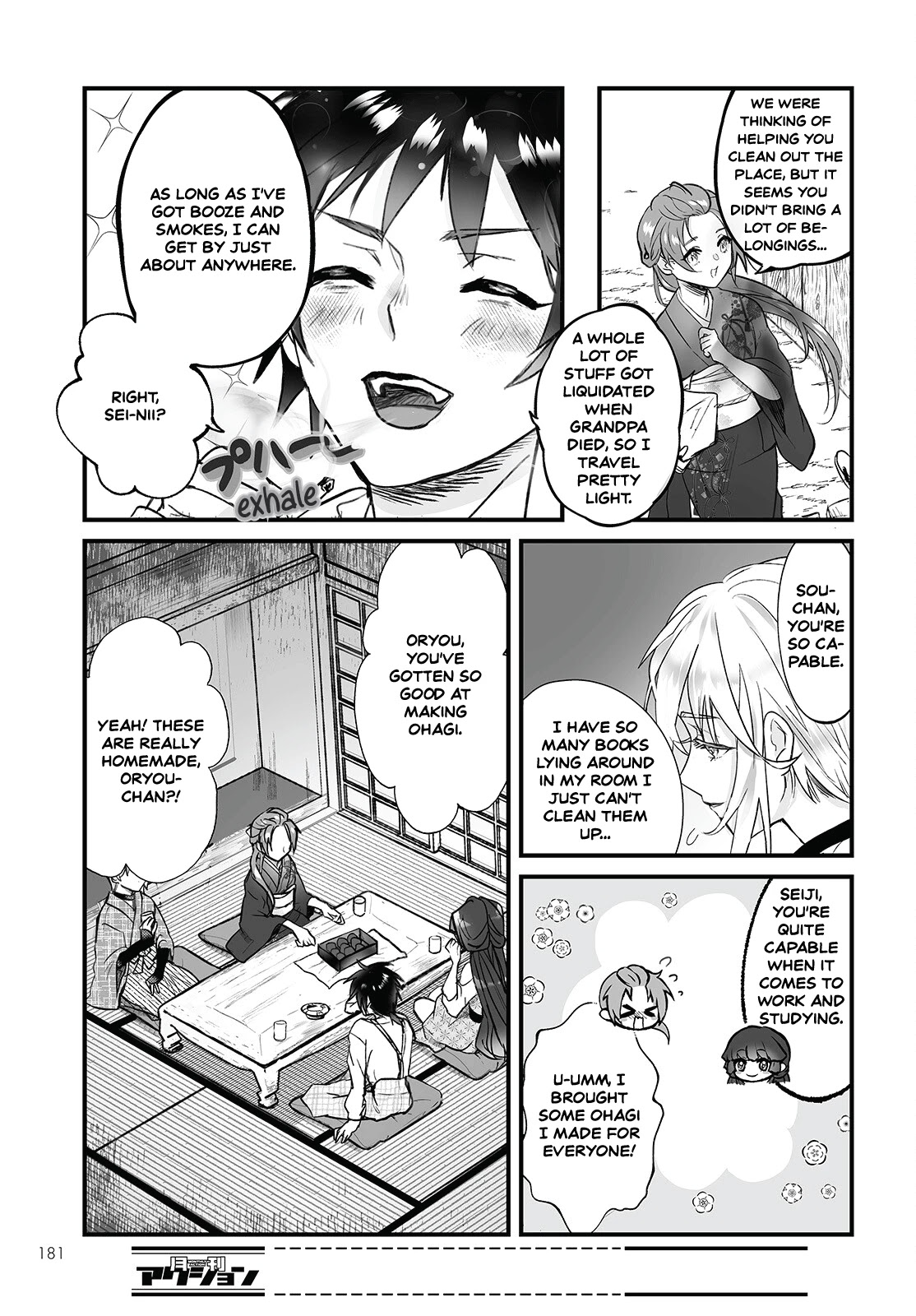 Higurashi no Naku Koro ni Oni Chapter 3 page 7 - Chapter 3