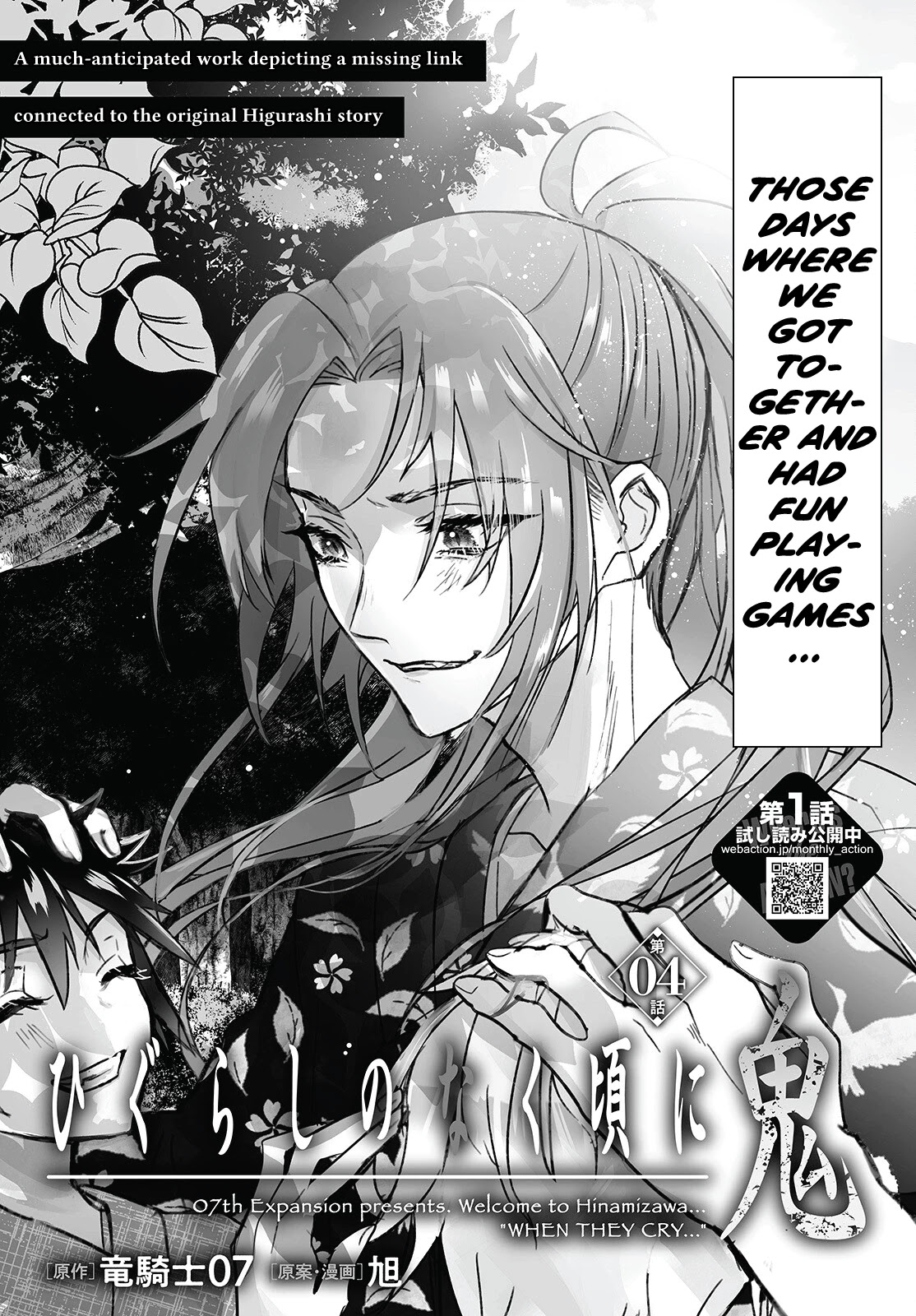Higurashi no Naku Koro ni Oni Chapter 4 page 3 - Chapter 4