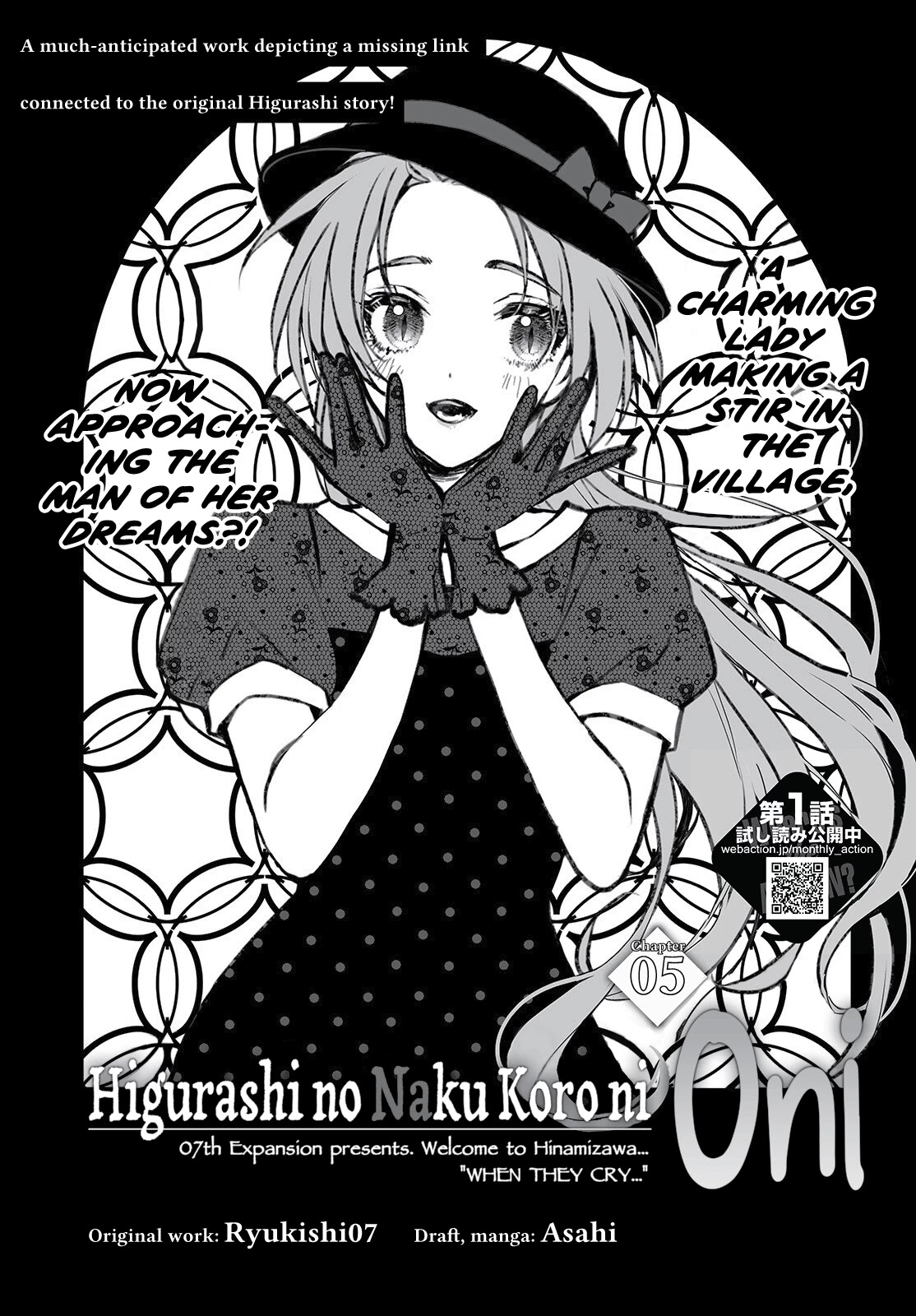 Higurashi no Naku Koro ni Oni Chapter 5 page 1 - Chapter 5