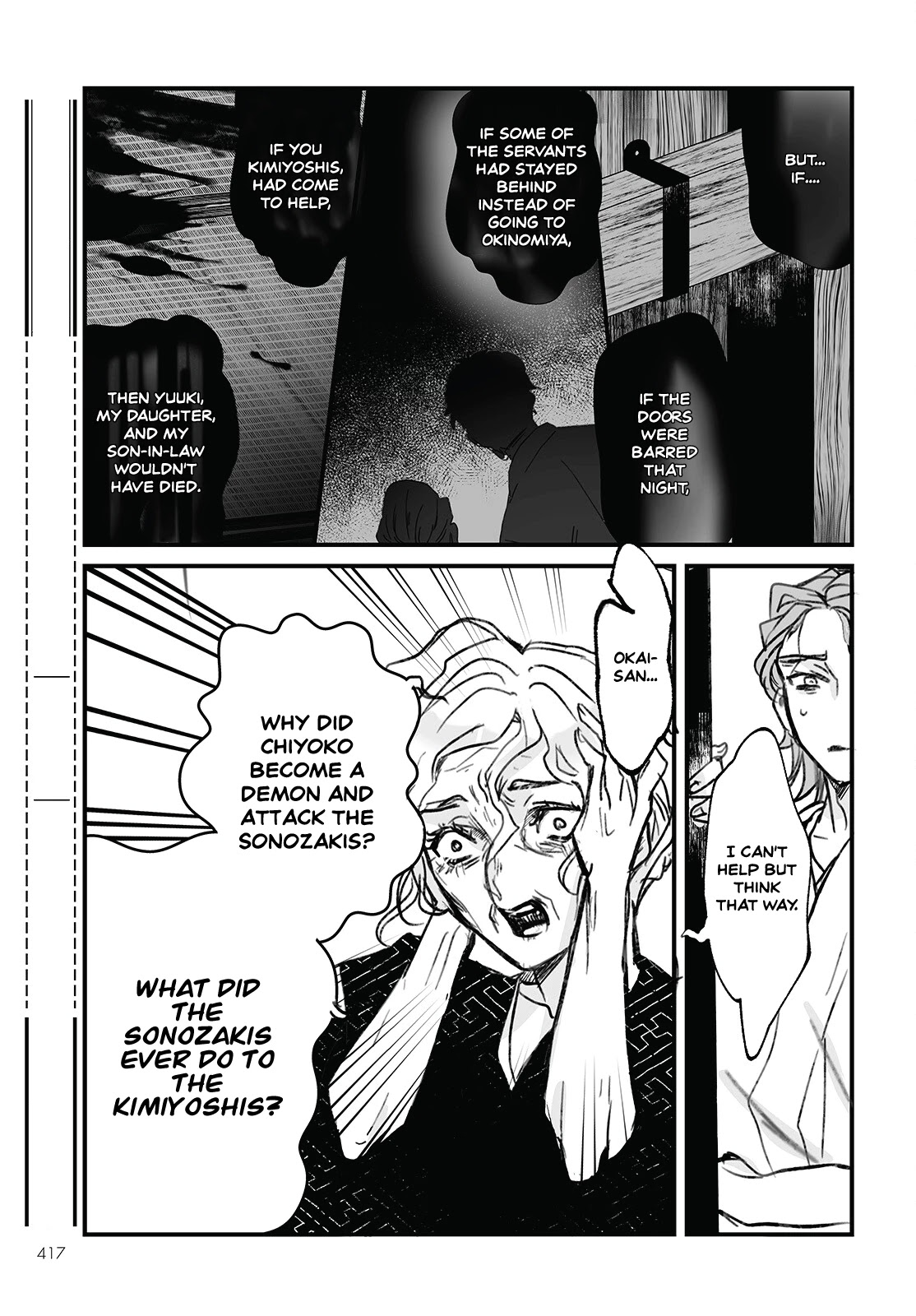 Higurashi no Naku Koro ni Oni Chapter 5 page 11 - Chapter 5