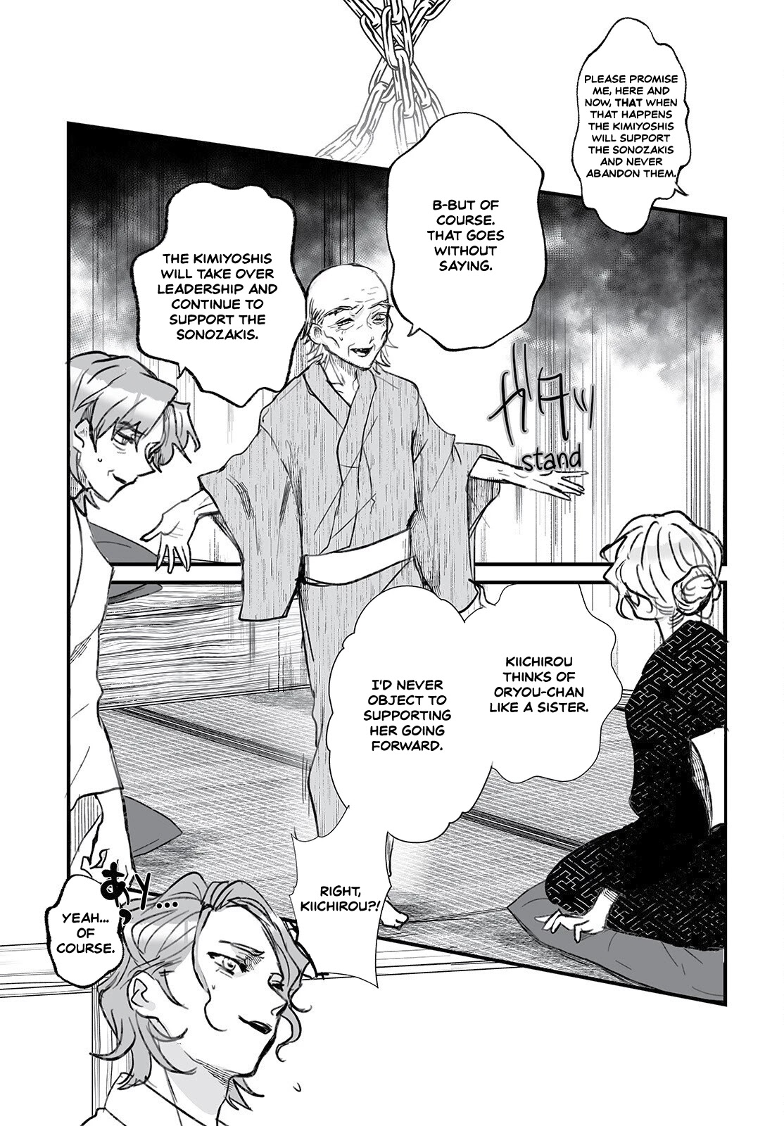 Higurashi no Naku Koro ni Oni Chapter 5 page 13 - Chapter 5