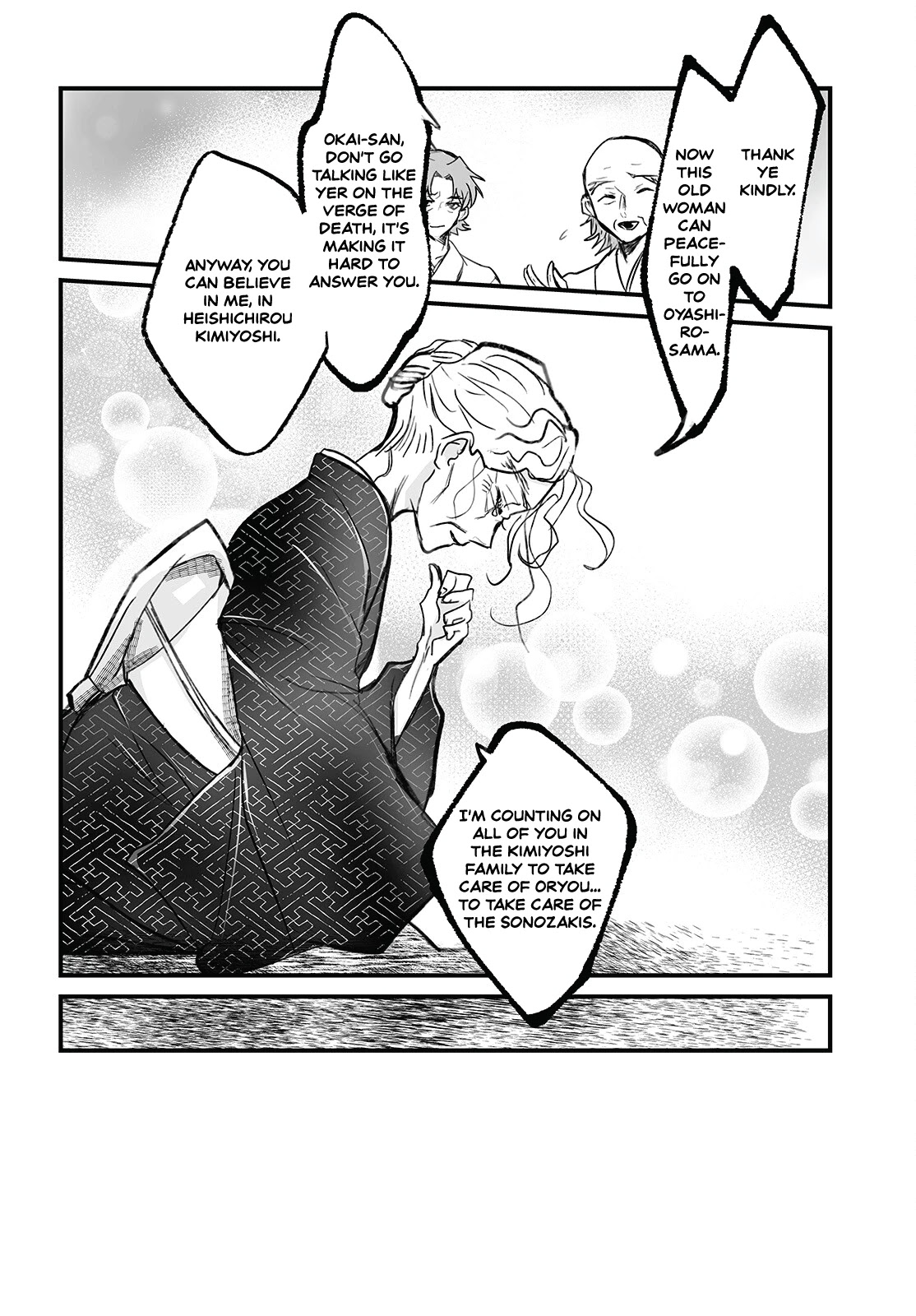 Higurashi no Naku Koro ni Oni Chapter 5 page 14 - Chapter 5