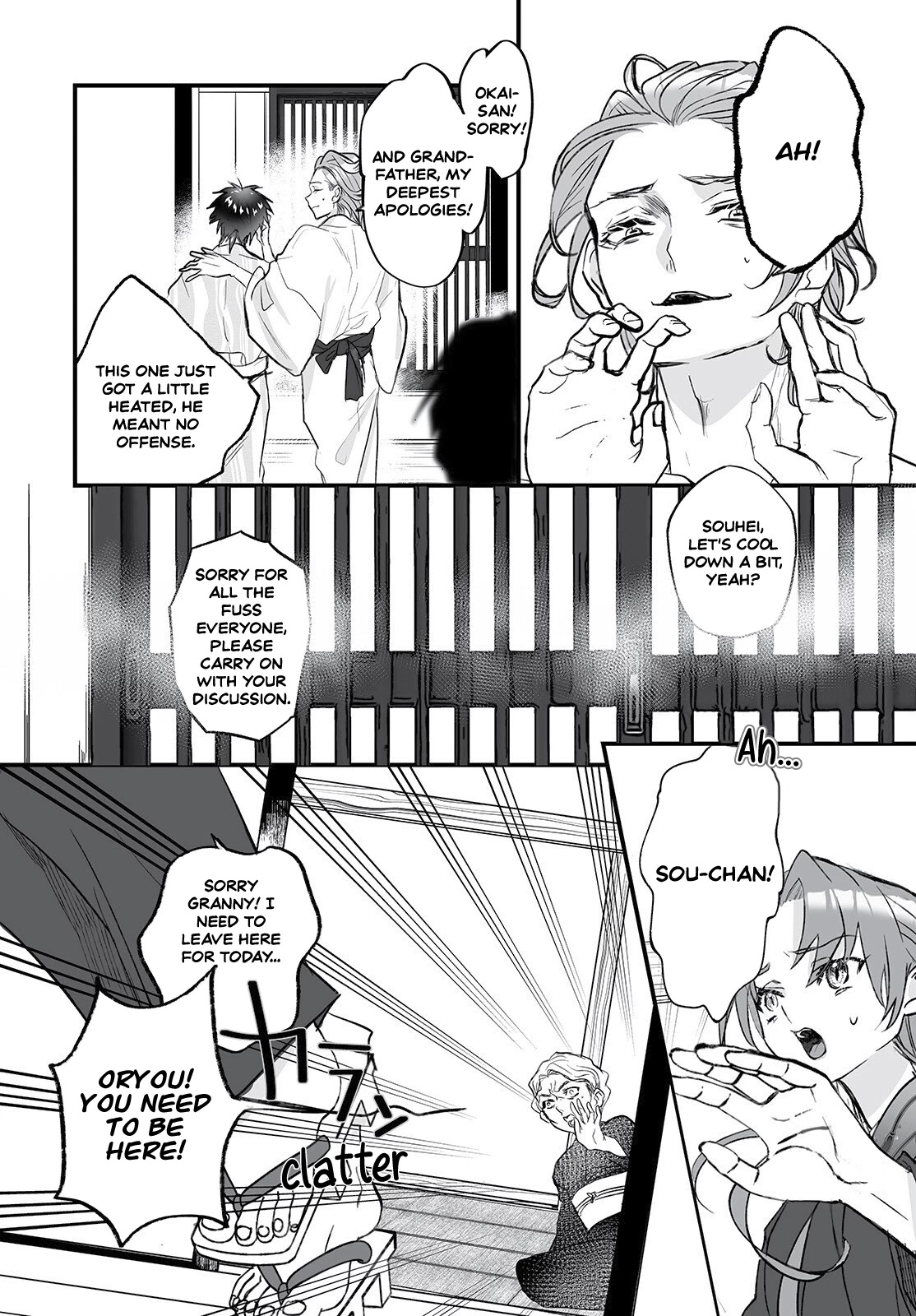 Higurashi no Naku Koro ni Oni Chapter 5 page 2 - Chapter 5