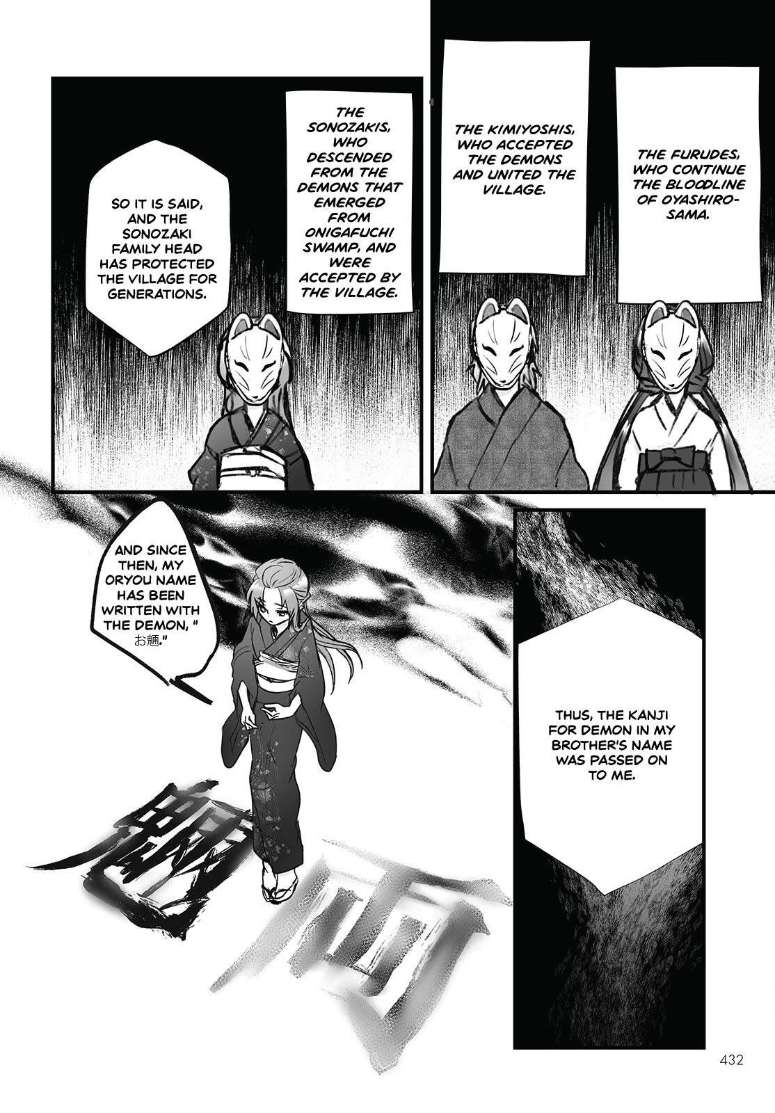 Higurashi no Naku Koro ni Oni Chapter 5 page 25 - Chapter 5