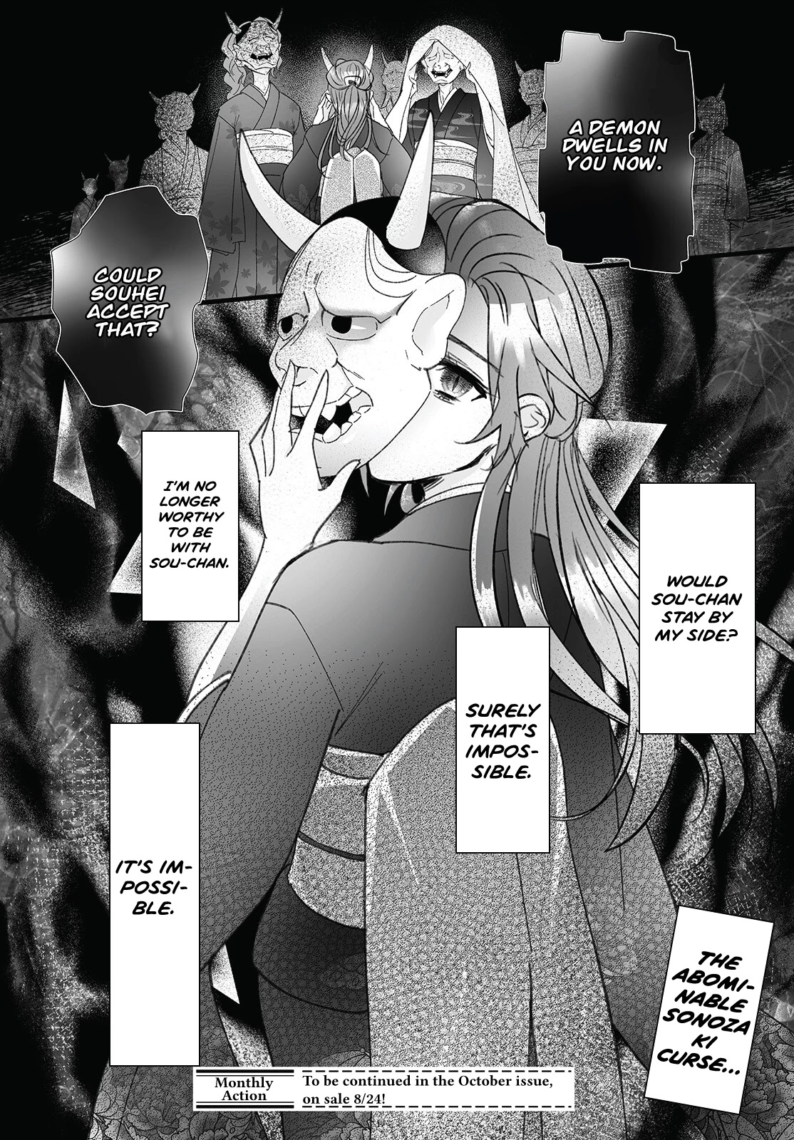 Higurashi no Naku Koro ni Oni Chapter 5 page 29 - Chapter 5