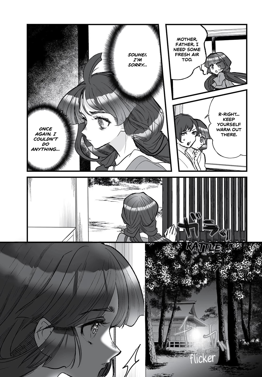 Higurashi no Naku Koro ni Oni Chapter 5 page 3 - Chapter 5