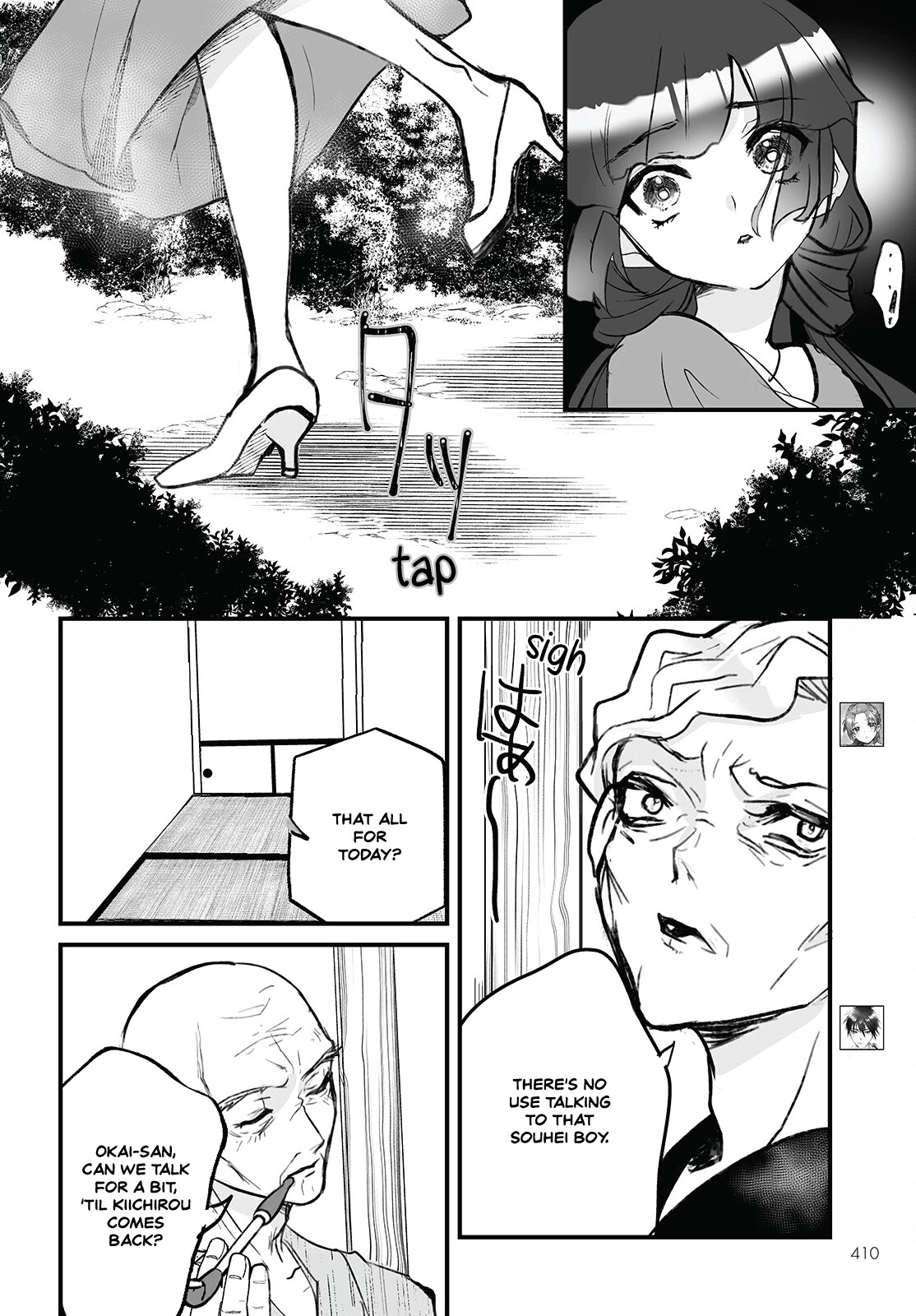Higurashi no Naku Koro ni Oni Chapter 5 page 4 - Chapter 5
