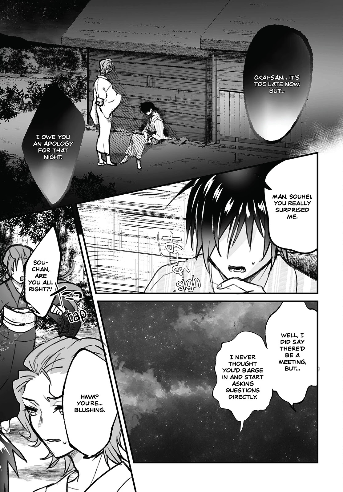 Higurashi no Naku Koro ni Oni Chapter 5 page 5 - Chapter 5