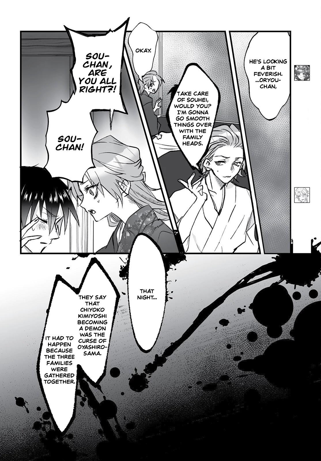 Higurashi no Naku Koro ni Oni Chapter 5 page 6 - Chapter 5