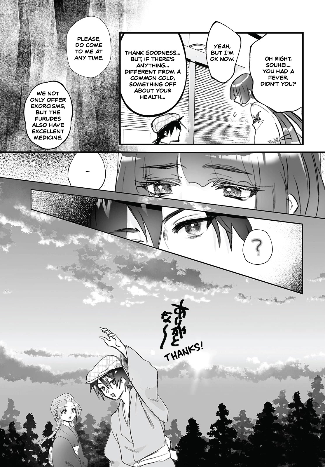 Higurashi no Naku Koro ni Oni Chapter 6 page 17 - Chapter 6