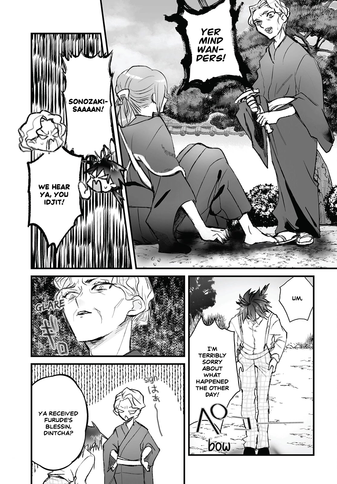Higurashi no Naku Koro ni Oni Chapter 6 page 19 - Chapter 6