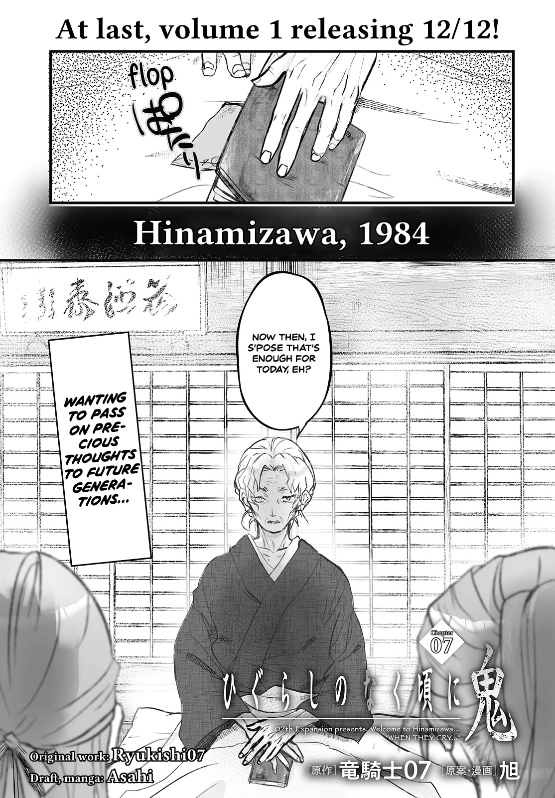 Higurashi no Naku Koro ni Oni Chapter 7 page 1 - Chapter 7