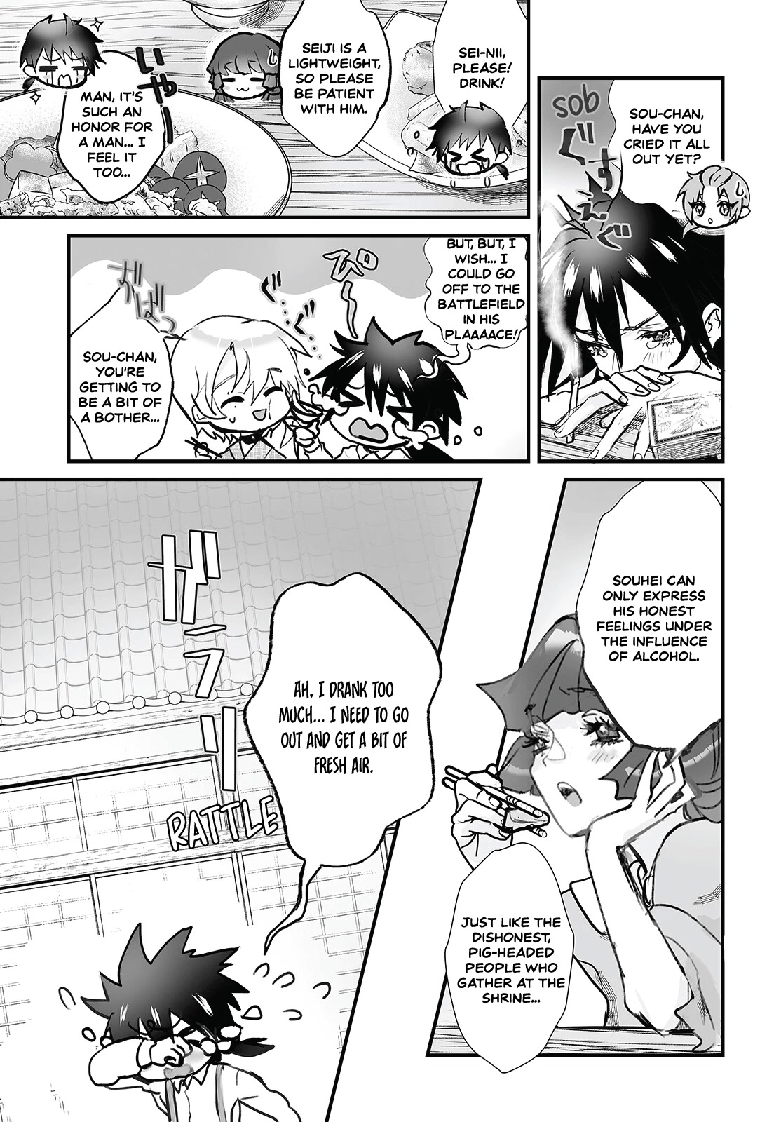 Higurashi no Naku Koro ni Oni Chapter 7 page 13 - Chapter 7
