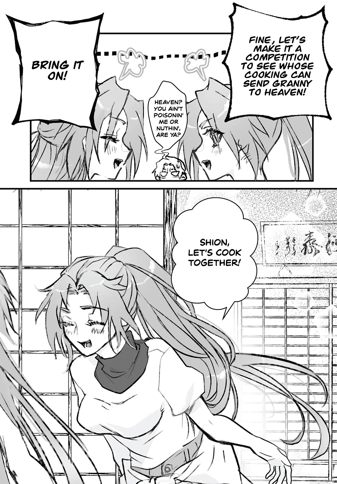 Higurashi no Naku Koro ni Oni Chapter 7 page 5 - Chapter 7