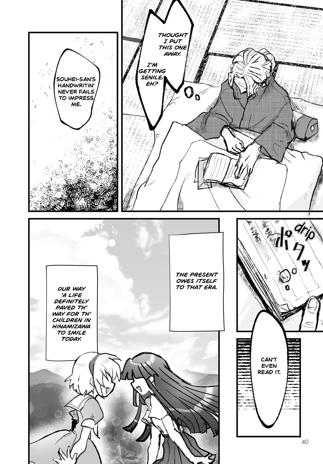 Higurashi no Naku Koro ni Oni Chapter 7 page 6 - Chapter 7