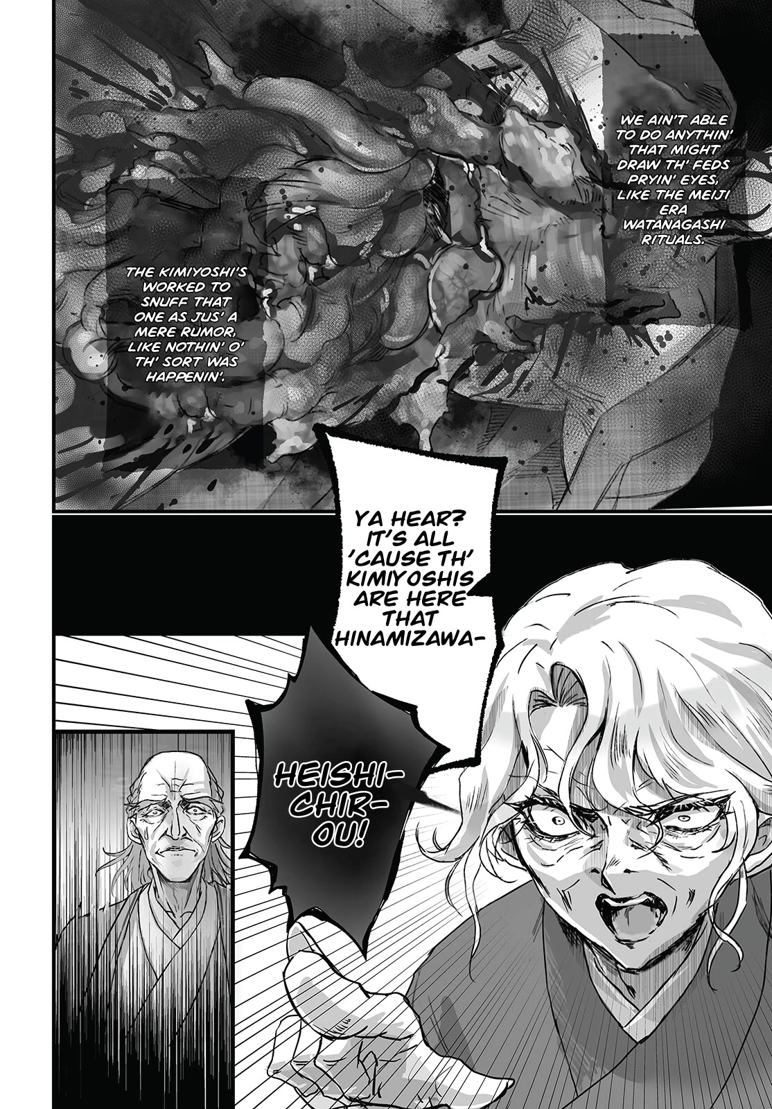 Higurashi no Naku Koro ni Oni Chapter 8 page 15 - Chapter 8