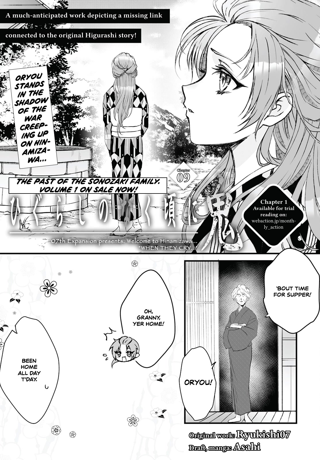 Higurashi no Naku Koro ni Oni Chapter 9 page 1 - Chapter 9