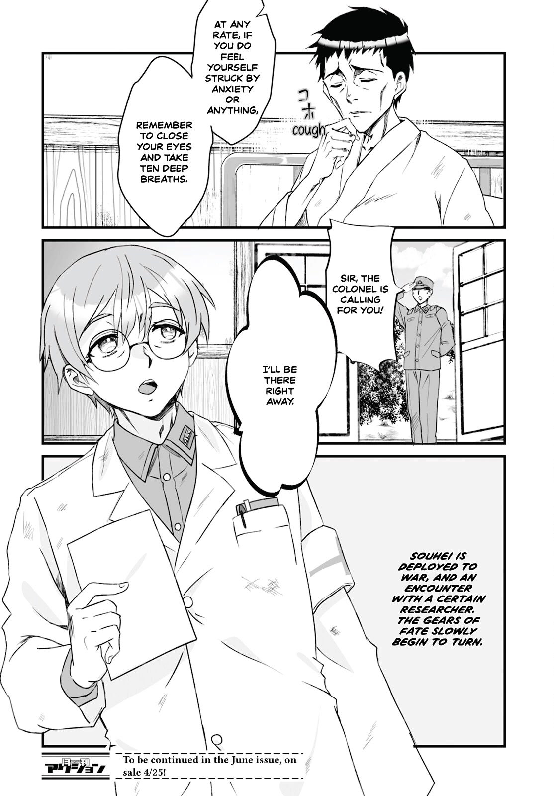 Higurashi no Naku Koro ni Oni Chapter 9 page 23 - Chapter 9