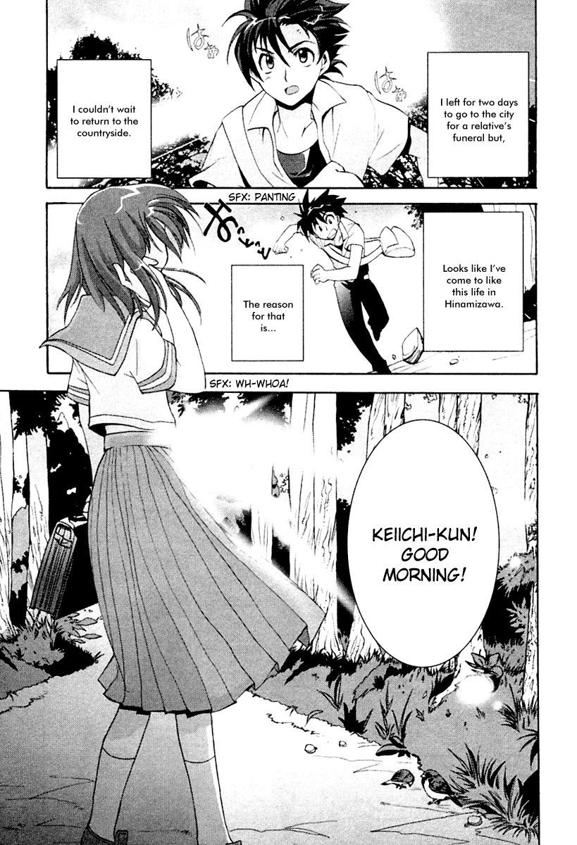 Higurashi When They Cry: Abducted by Demons Arc Chapter 1 page 12 - Chapter 1: Hinamizawa Village
