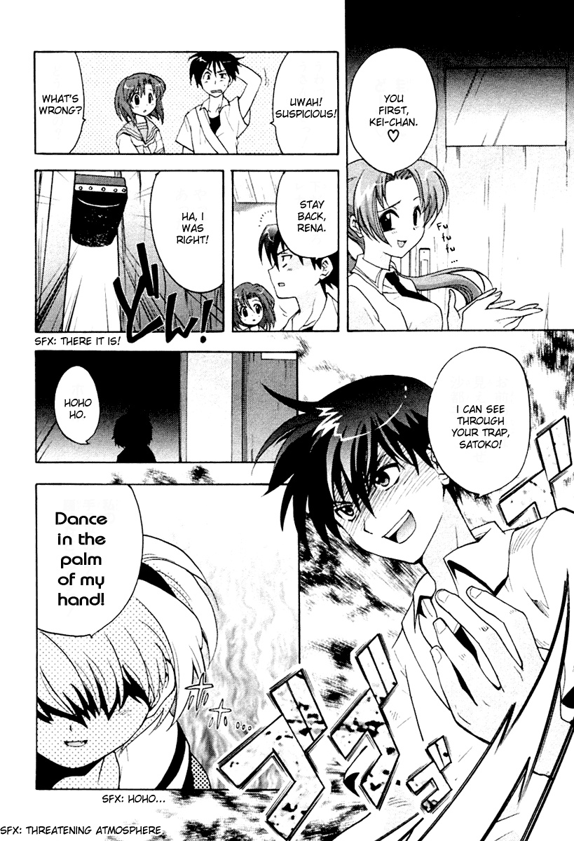 Higurashi When They Cry: Abducted by Demons Arc Chapter 1 page 21 - Chapter 1: Hinamizawa Village