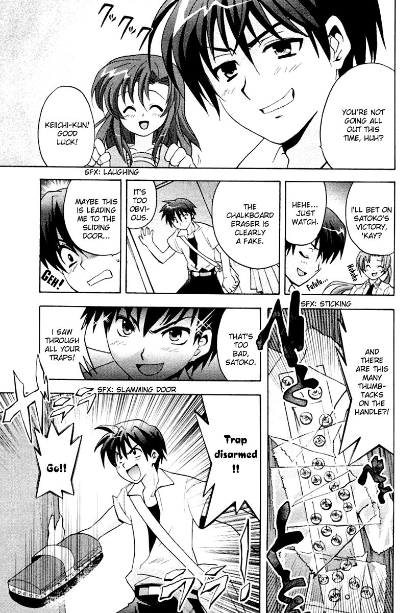Higurashi When They Cry: Abducted by Demons Arc Chapter 1 page 22 - Chapter 1: Hinamizawa Village