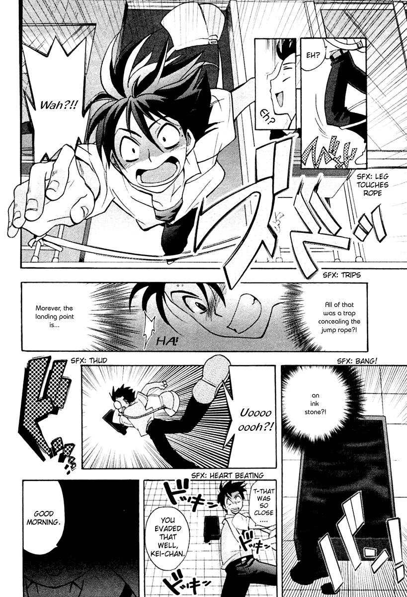 Higurashi When They Cry: Abducted by Demons Arc Chapter 1 page 23 - Chapter 1: Hinamizawa Village