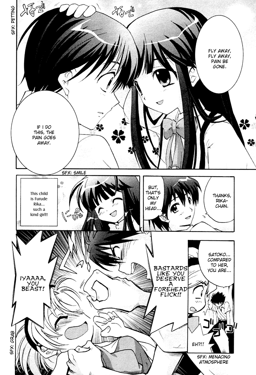 Higurashi When They Cry: Abducted by Demons Arc Chapter 1 page 25 - Chapter 1: Hinamizawa Village