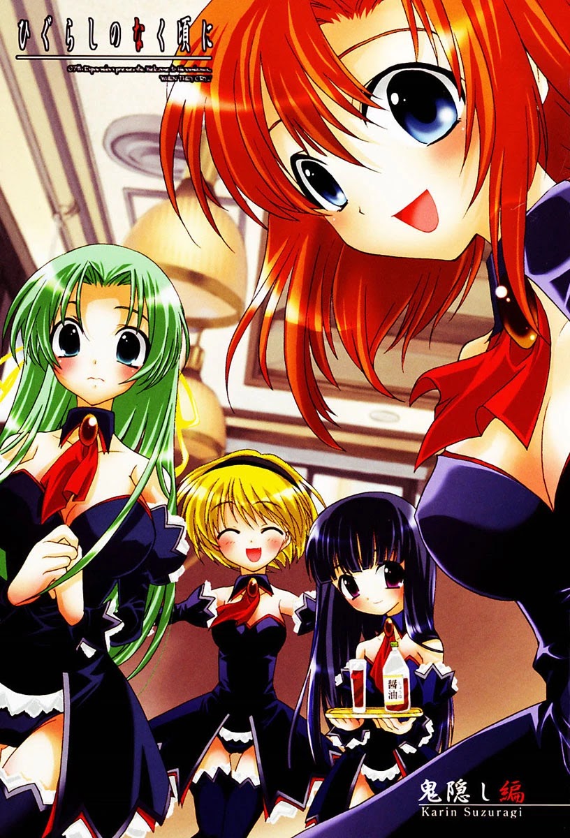 Higurashi When They Cry: Abducted by Demons Arc Chapter 1 page 3 - Chapter 1: Hinamizawa Village