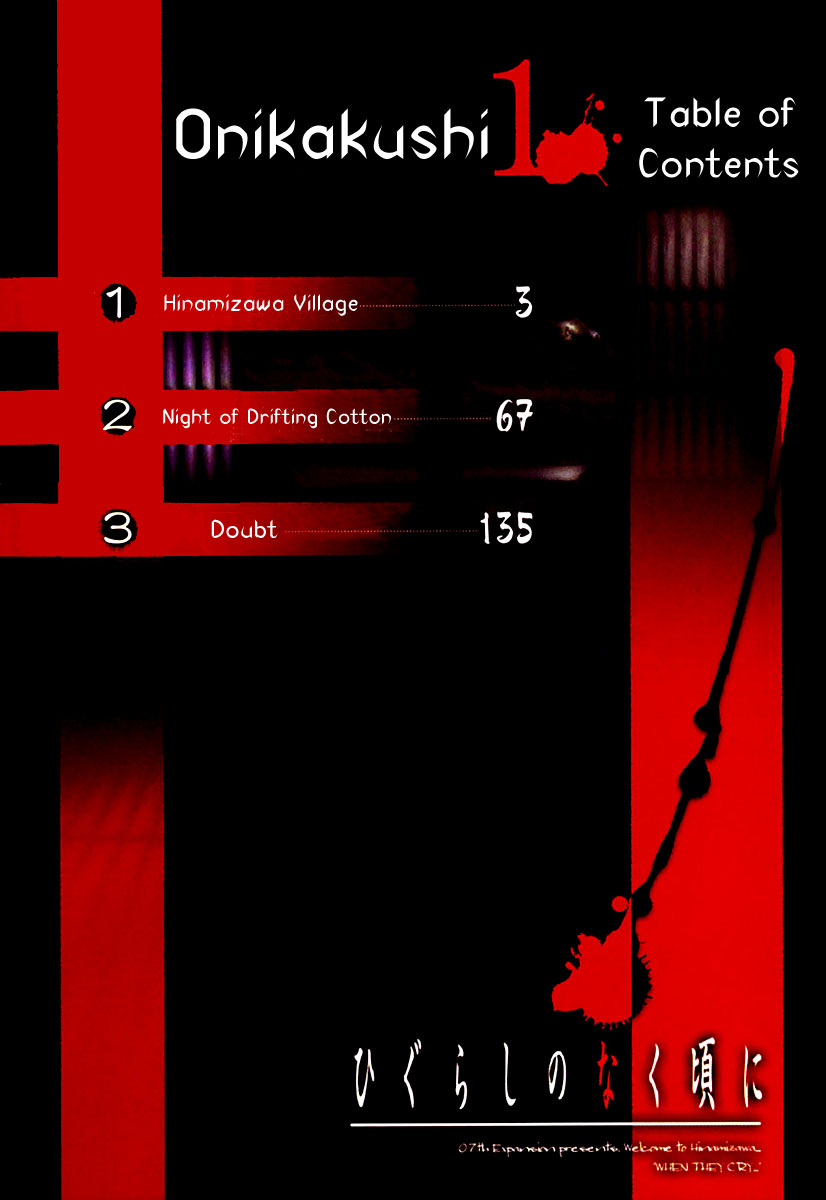 Higurashi When They Cry: Abducted by Demons Arc Chapter 1 page 4 - Chapter 1: Hinamizawa Village