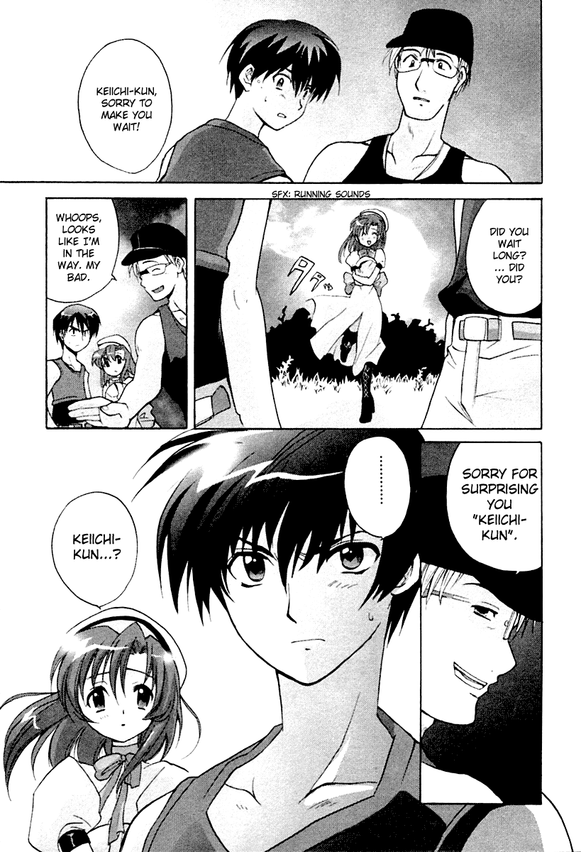Higurashi When They Cry: Abducted by Demons Arc Chapter 1 page 40 - Chapter 1: Hinamizawa Village