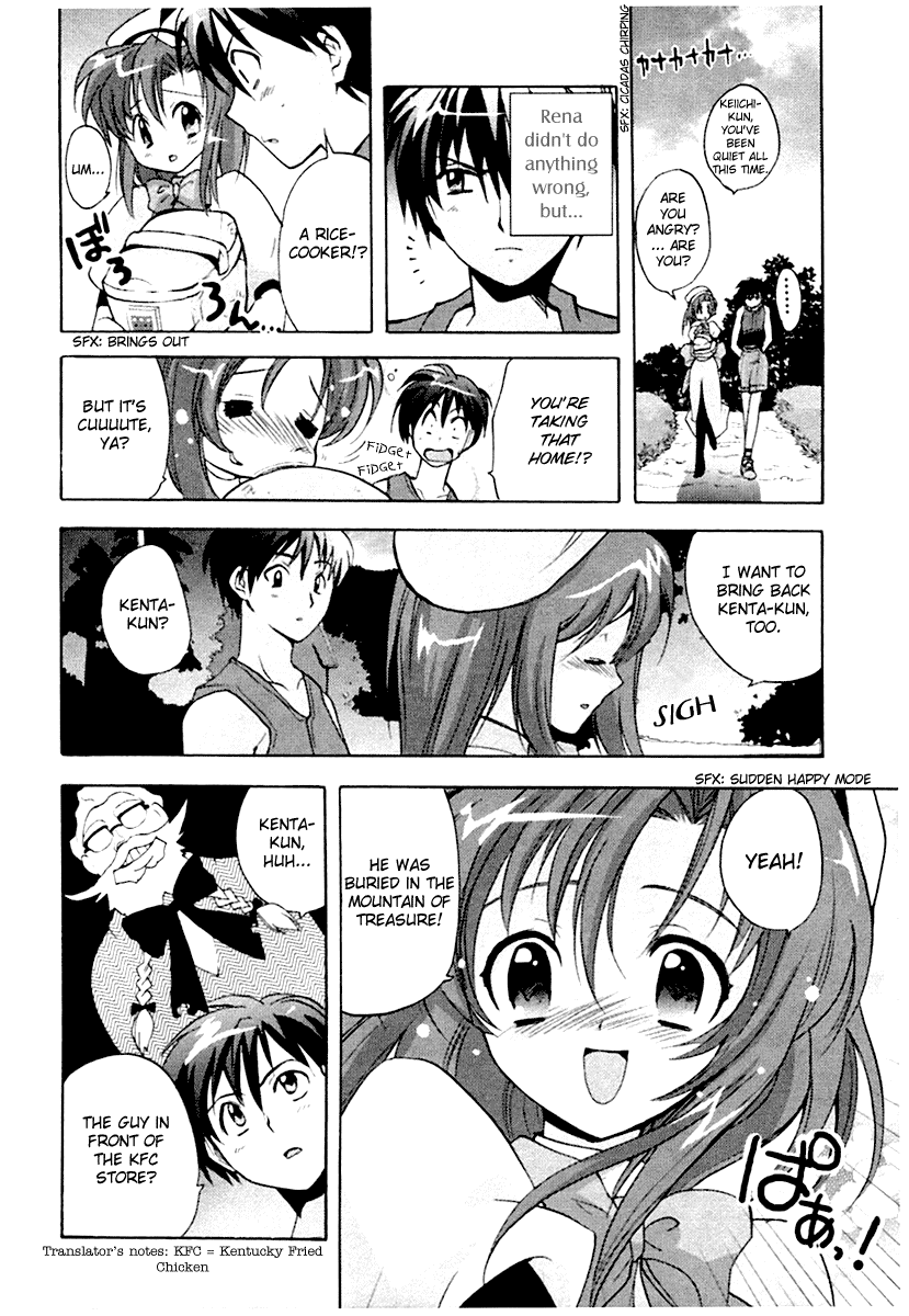 Higurashi When They Cry: Abducted by Demons Arc Chapter 1 page 41 - Chapter 1: Hinamizawa Village