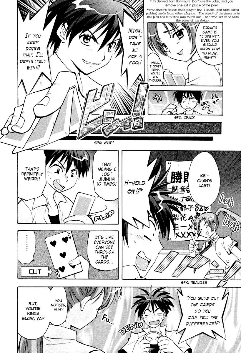 Higurashi When They Cry: Abducted by Demons Arc Chapter 1 page 47 - Chapter 1: Hinamizawa Village