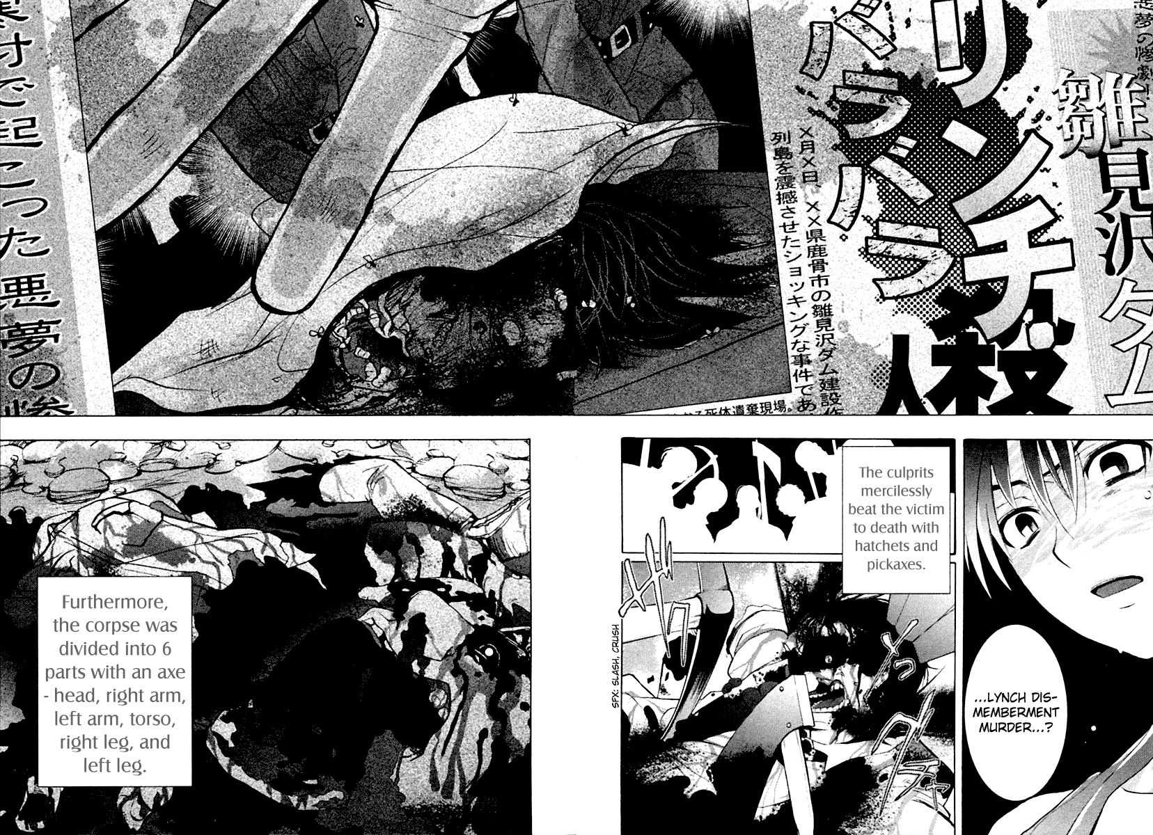 Higurashi When They Cry: Abducted by Demons Arc Chapter 1 page 57 - Chapter 1: Hinamizawa Village