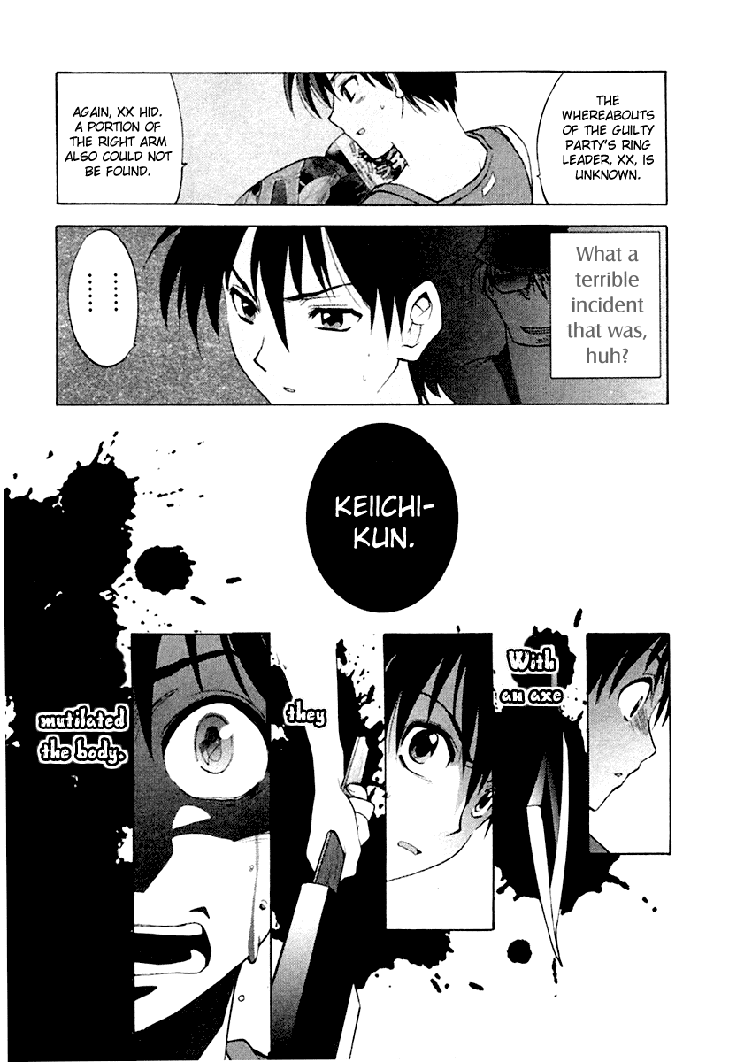 Higurashi When They Cry: Abducted by Demons Arc Chapter 1 page 58 - Chapter 1: Hinamizawa Village