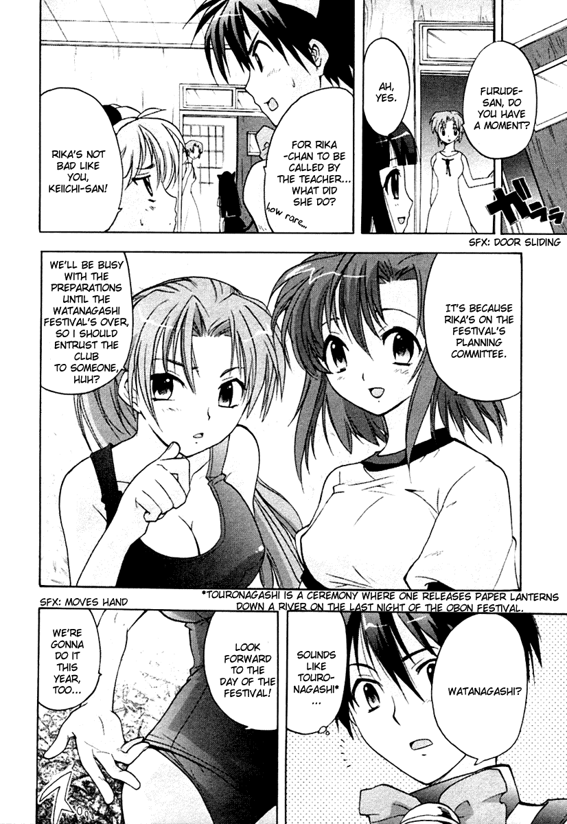 Higurashi When They Cry: Abducted by Demons Arc Chapter 2 page 11 - Chapter 2: Night of the Watanagashi